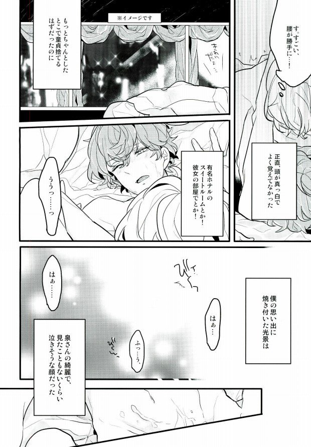 単純接触のゆくえ