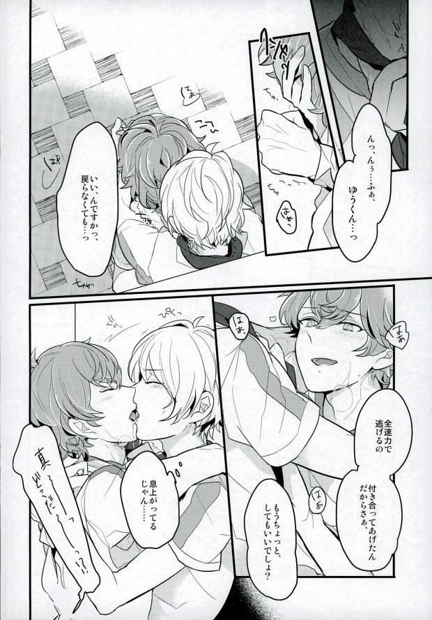 単純接触のゆくえ