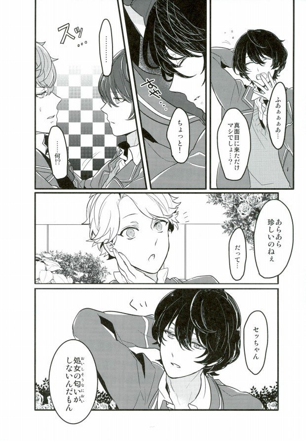 単純接触のゆくえ