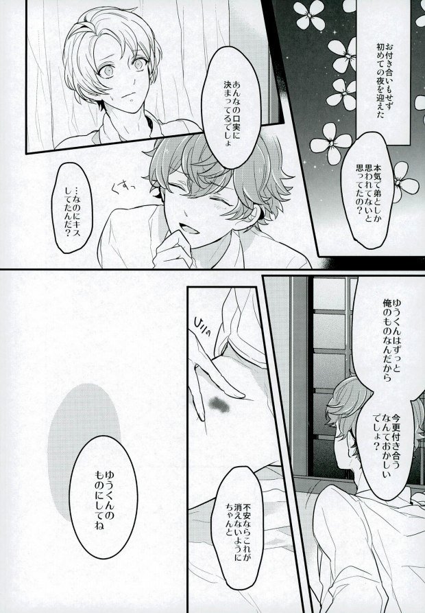 単純接触のゆくえ