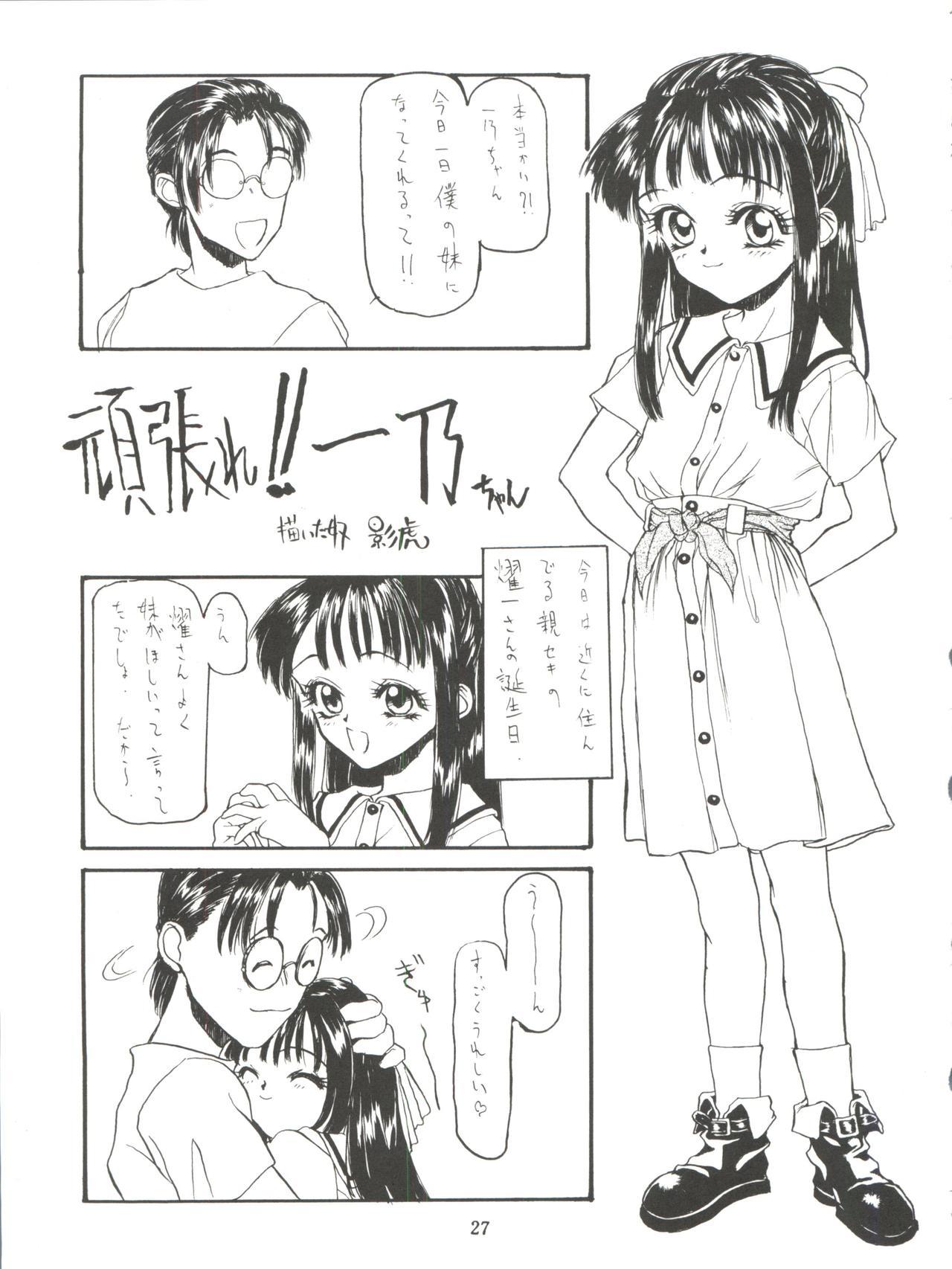 PSYCHO-DELICIOUSVol。 7