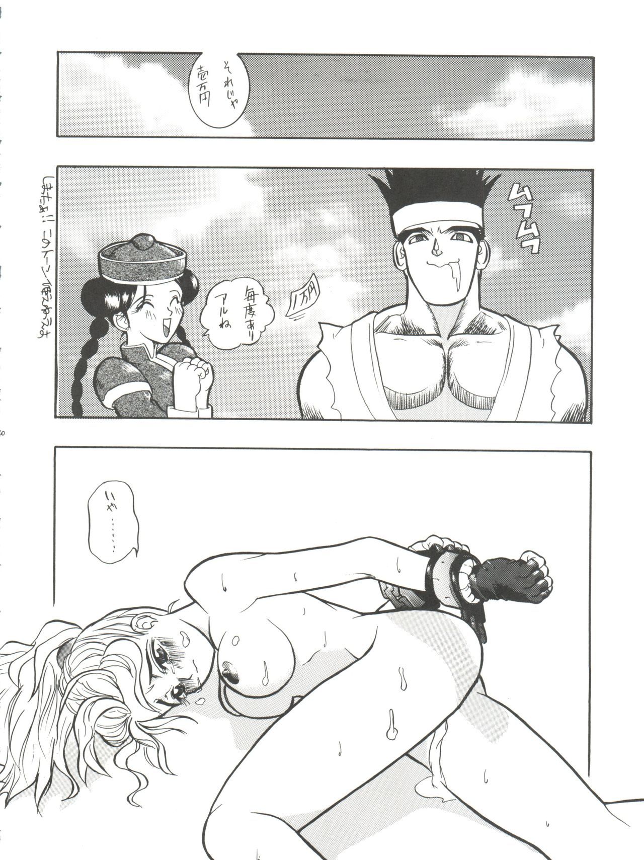 PSYCHO-DELICIOUSVol。 7