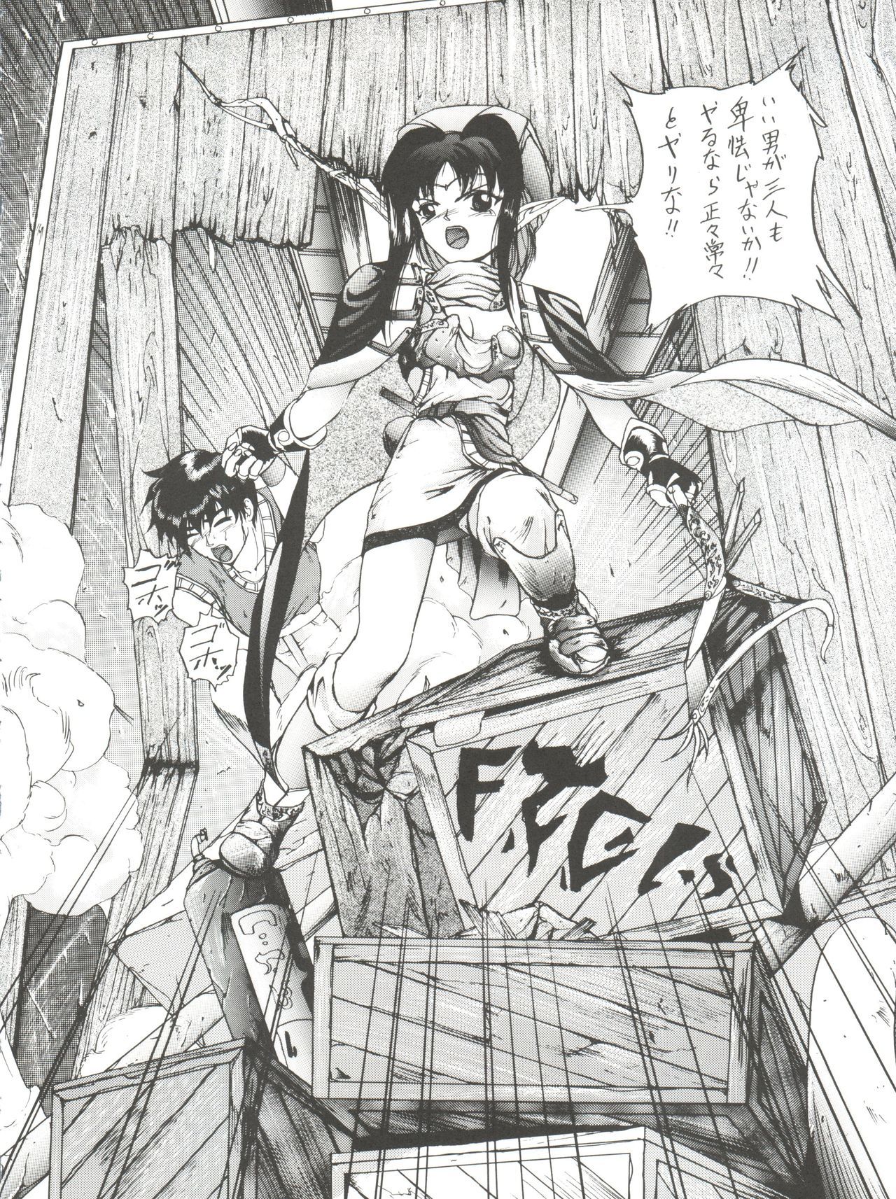 PSYCHO-DELICIOUSVol。 7