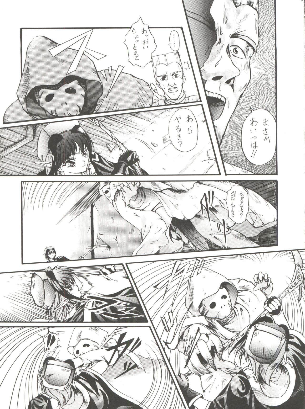 PSYCHO-DELICIOUSVol。 7