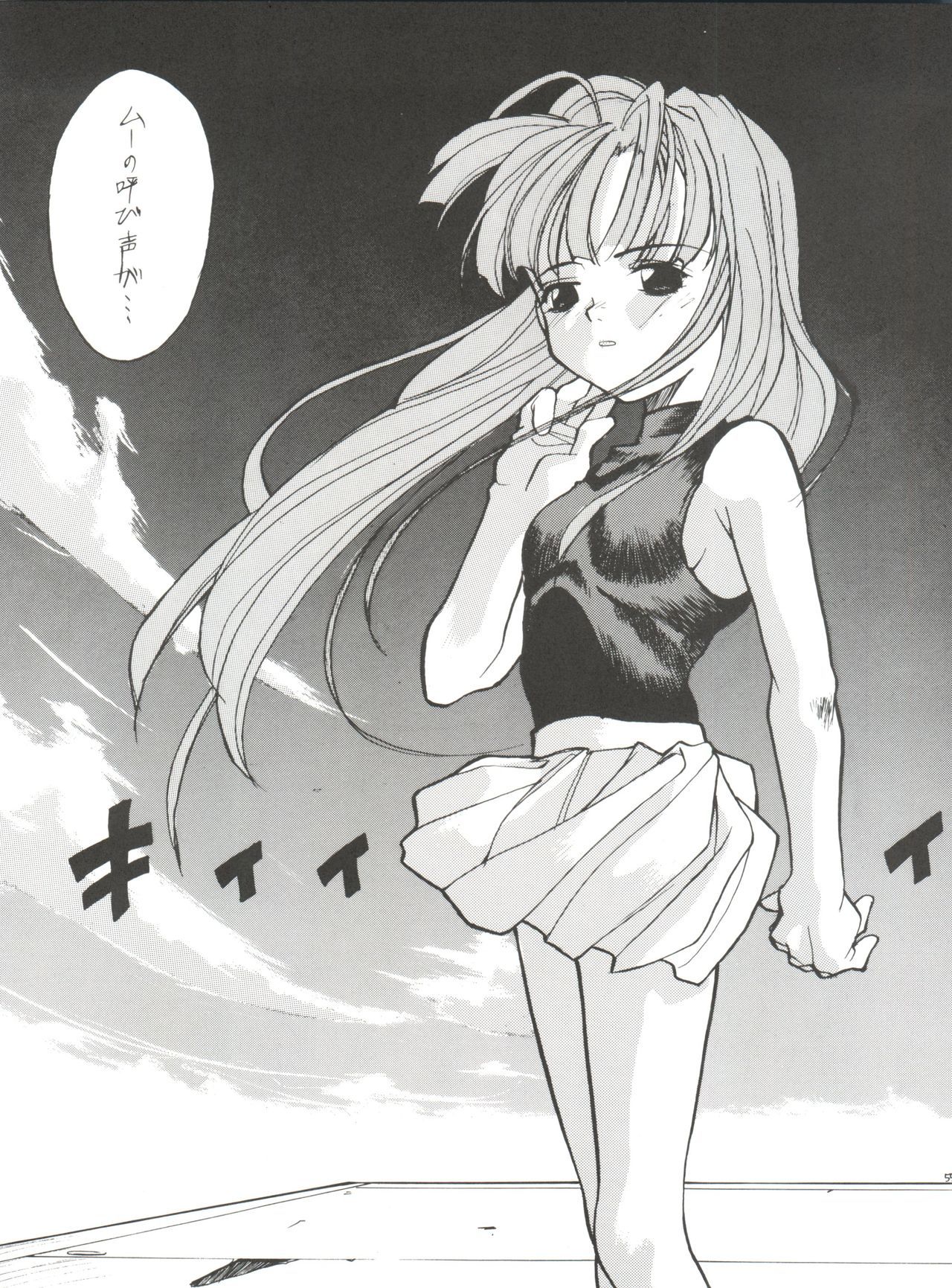 PSYCHO-DELICIOUSVol。 7