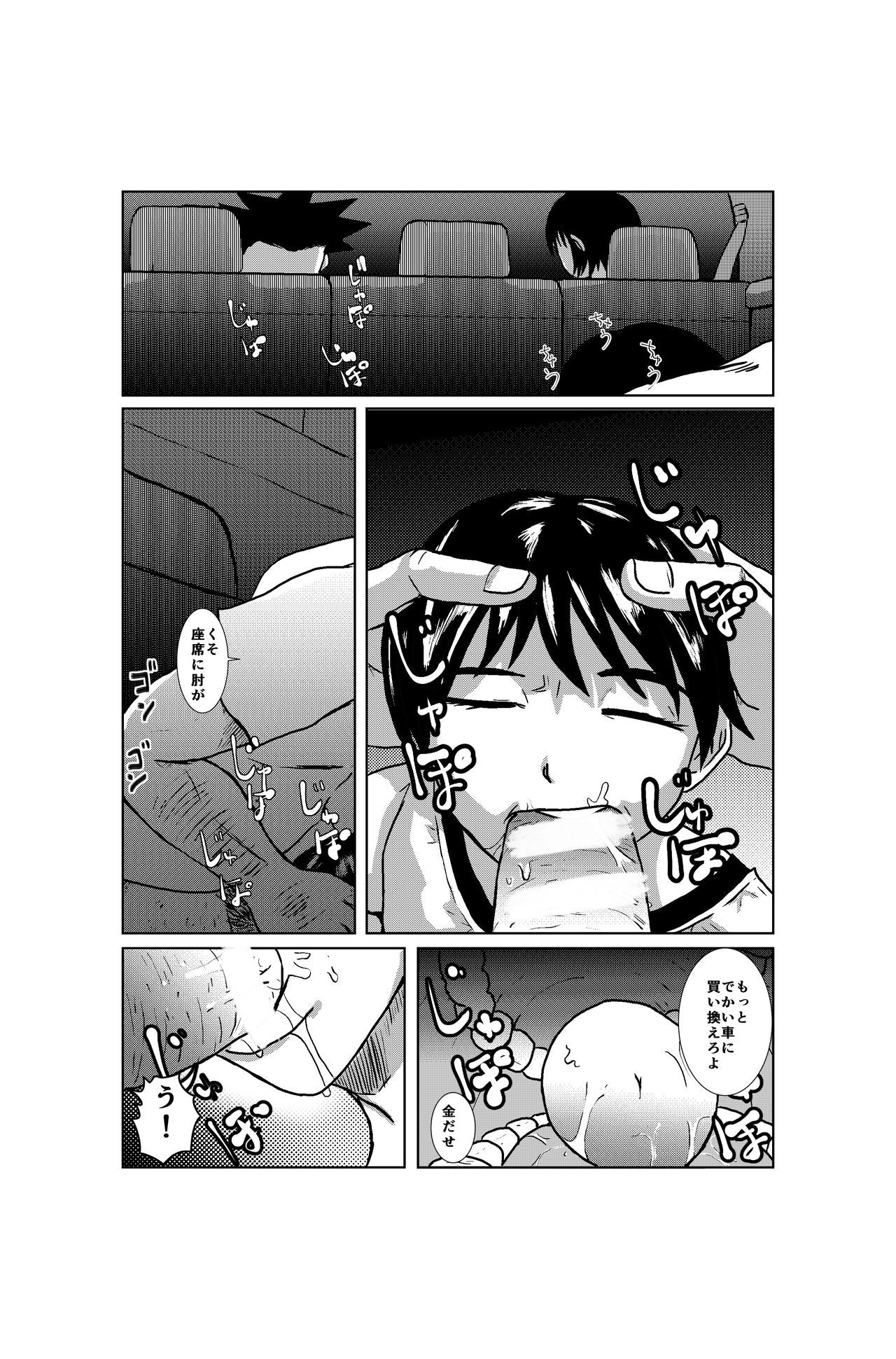 てんたいかんそくのかえり
