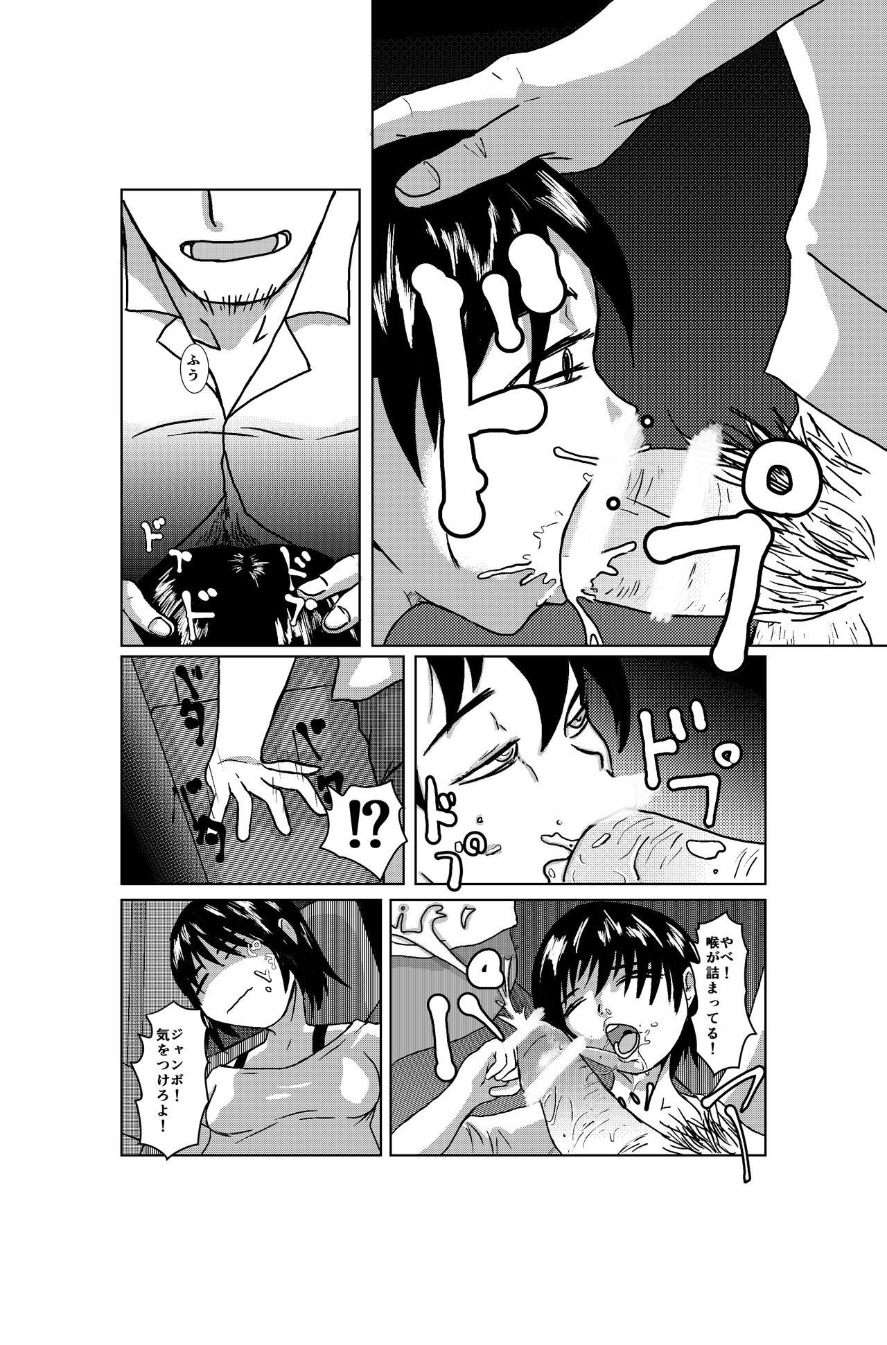 てんたいかんそくのかえり