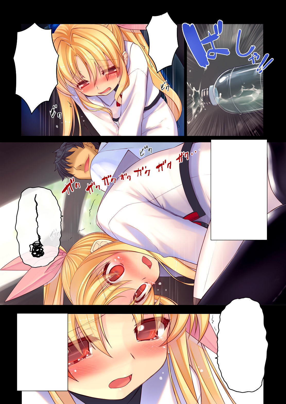 にじげんどうしろとむすめなま中橋1運命ちゃん* 9さい