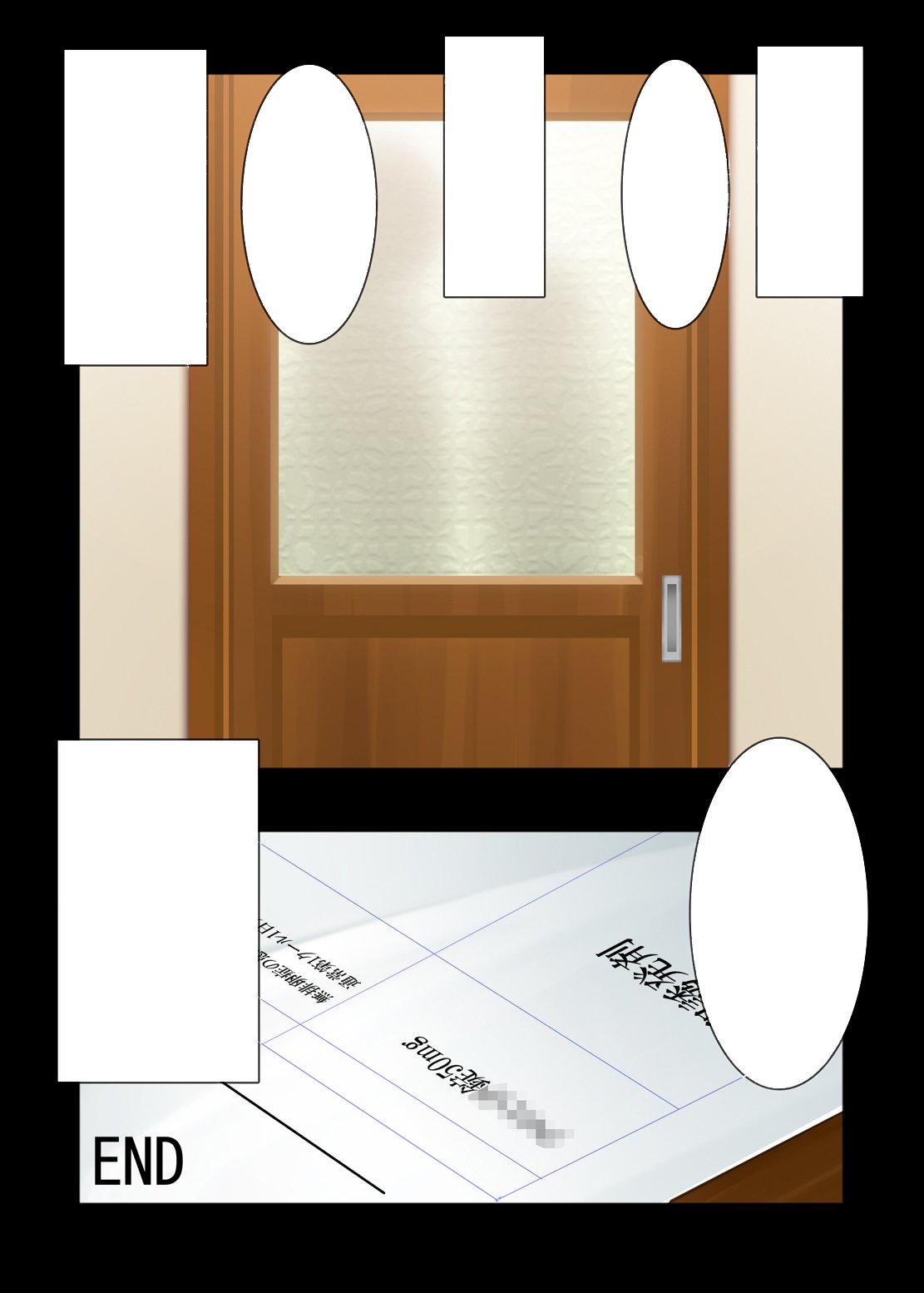 にじげんどうしろとむすめなま中橋1運命ちゃん* 9さい