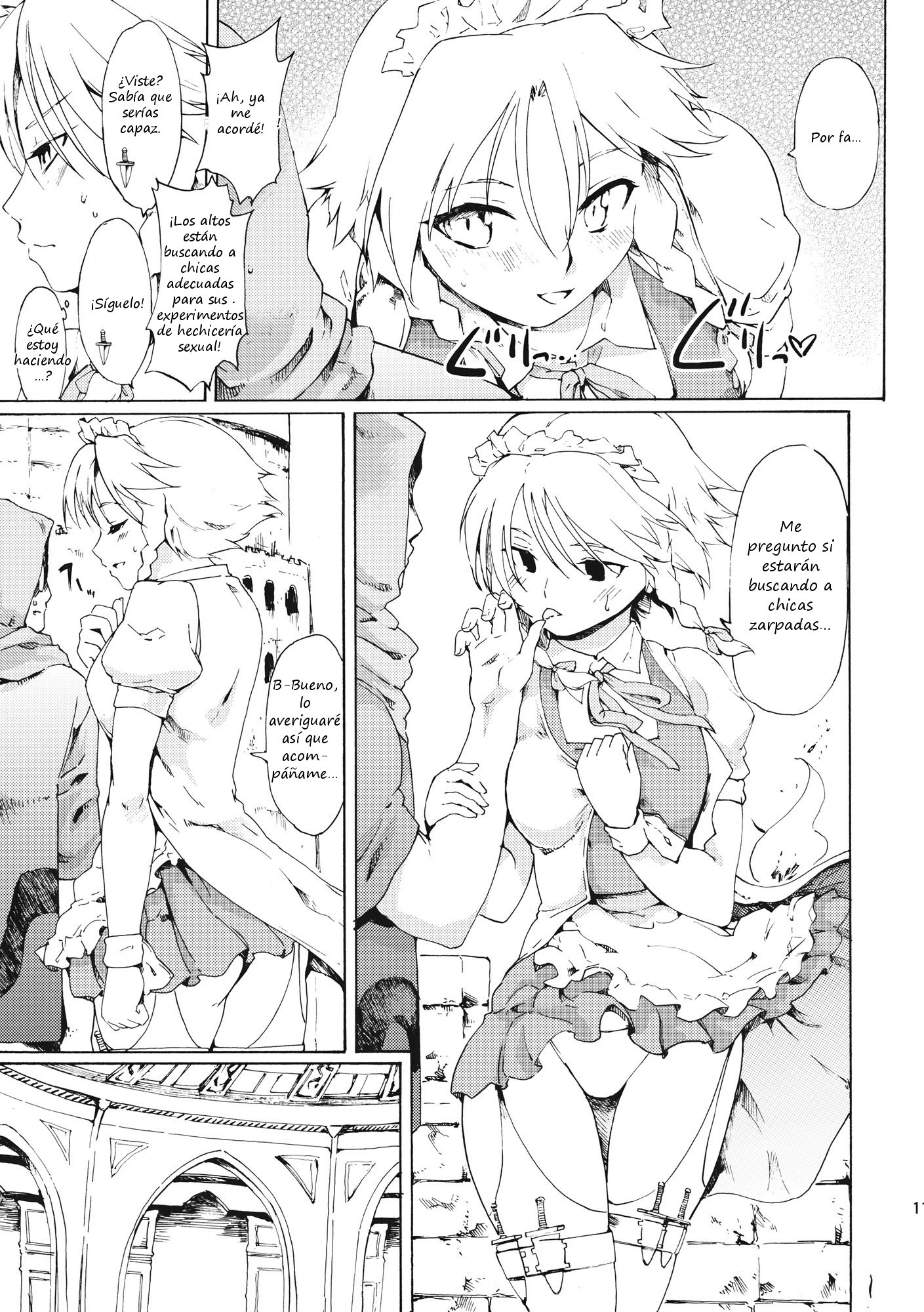 東方浮世絵巻ワラウナイフEXPANSION 東方浮世絵巻ワラウナイフEXPANSION