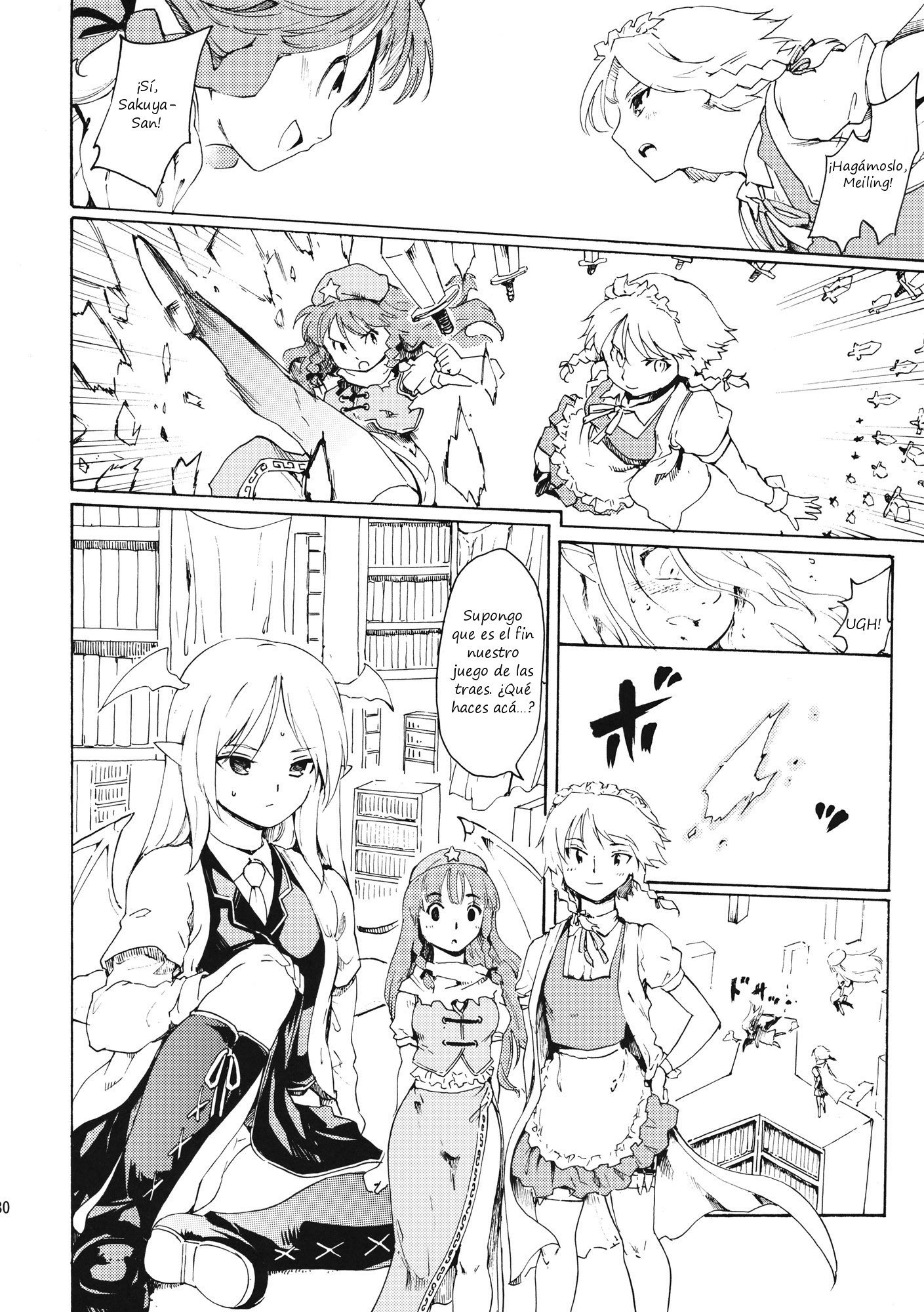 東方浮世絵巻ワラウナイフEXPANSION 東方浮世絵巻ワラウナイフEXPANSION