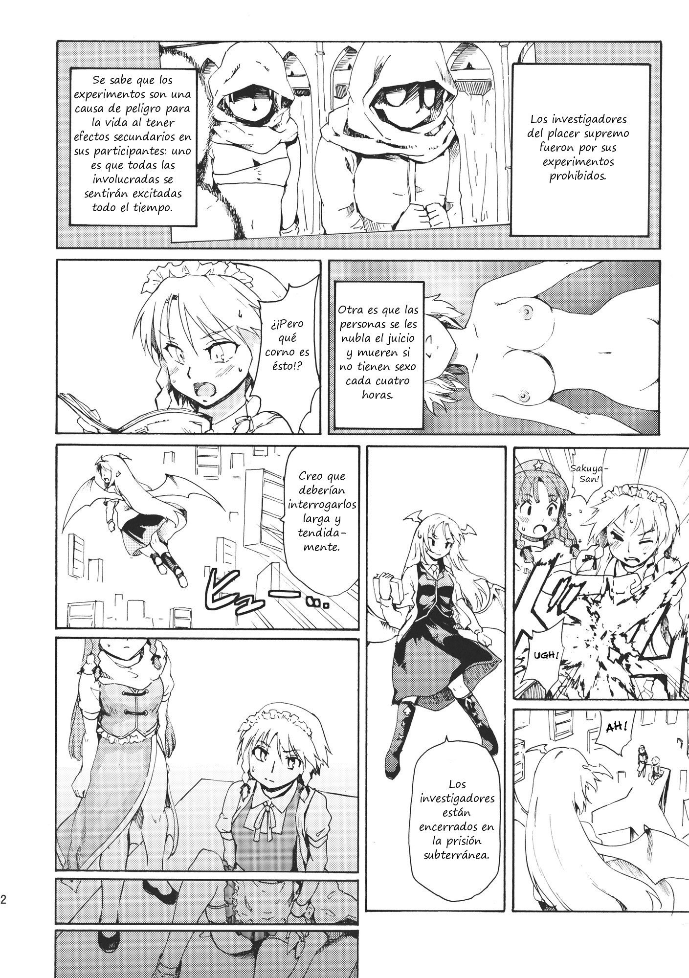 東方浮世絵巻ワラウナイフEXPANSION 東方浮世絵巻ワラウナイフEXPANSION