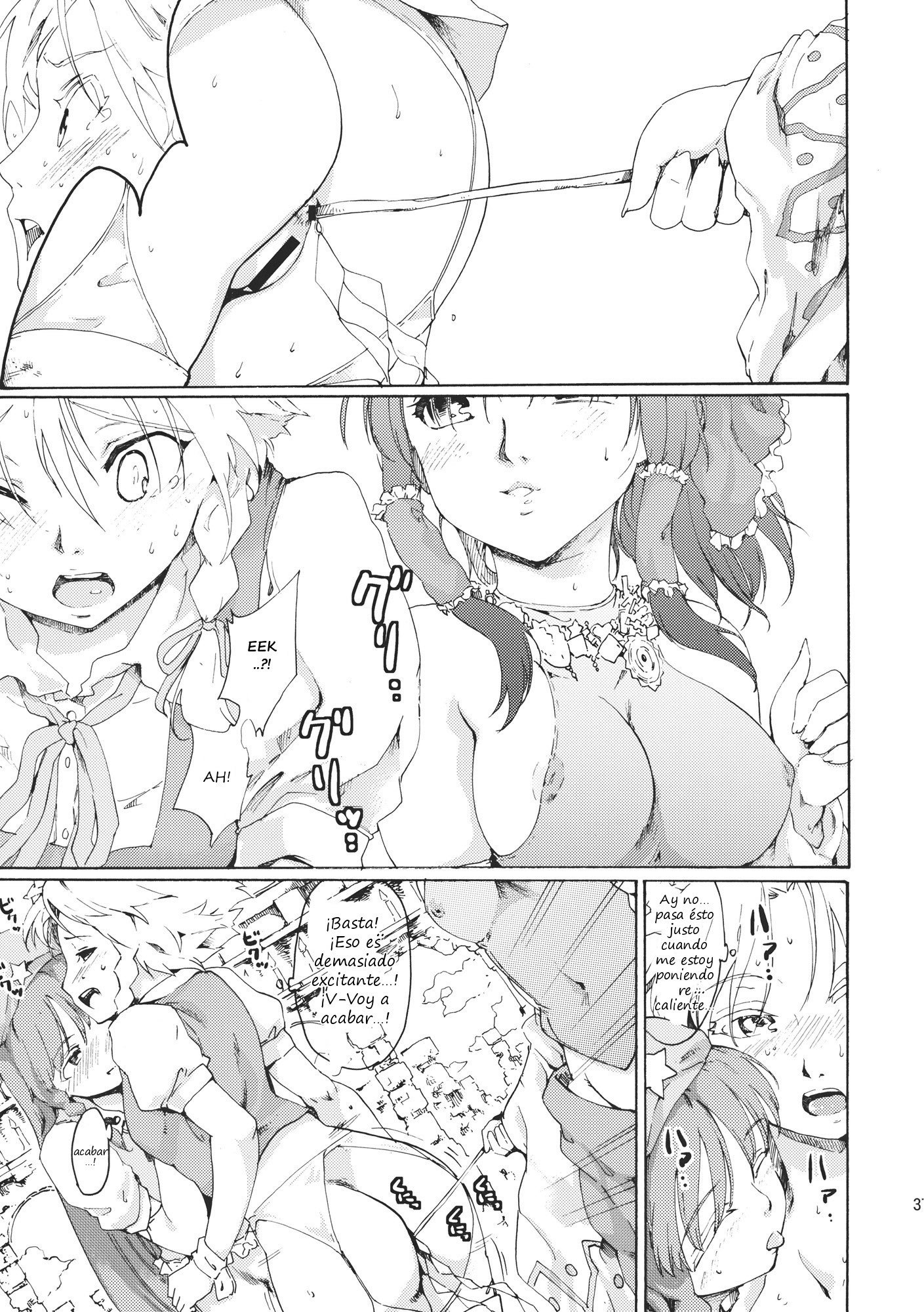 東方浮世絵巻ワラウナイフEXPANSION 東方浮世絵巻ワラウナイフEXPANSION