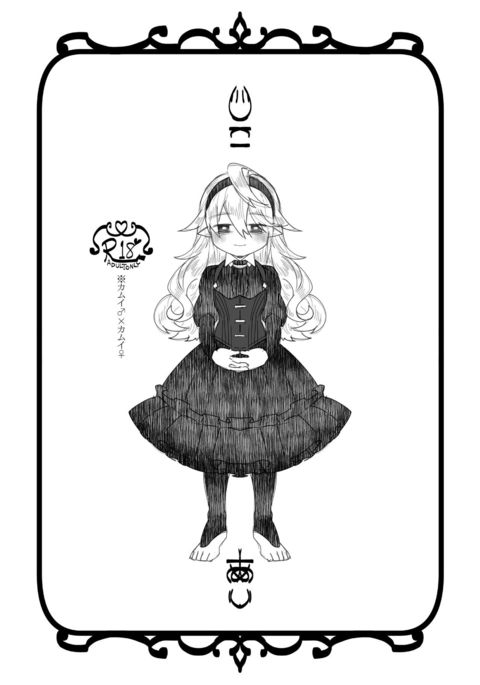 自己愛 自己愛