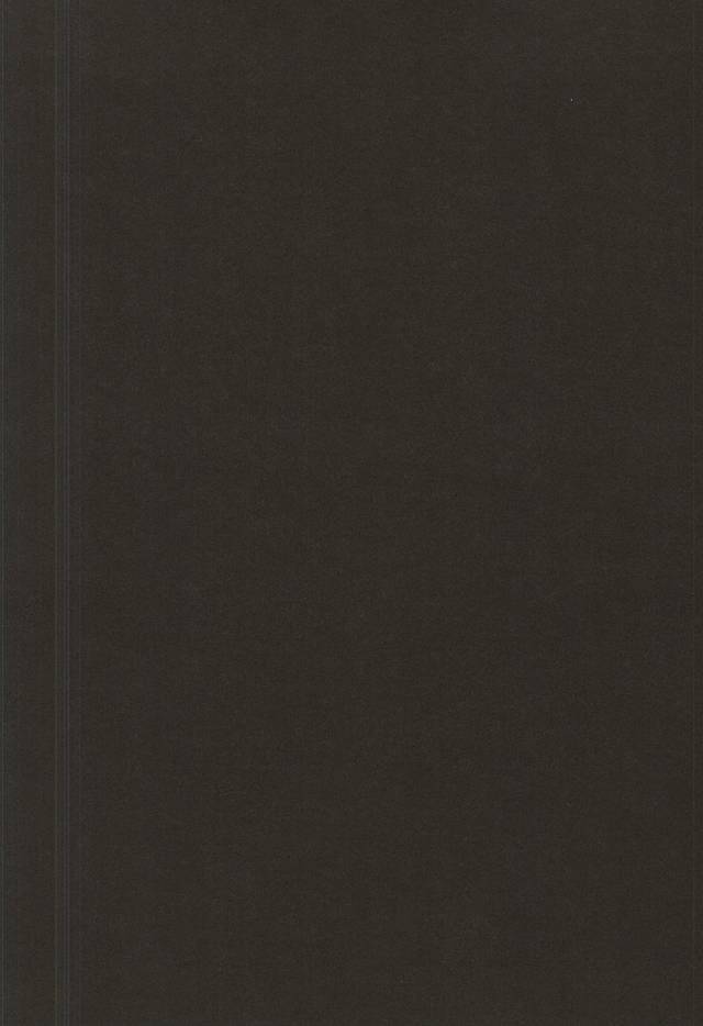 あなたは私の唯一の輝く星です