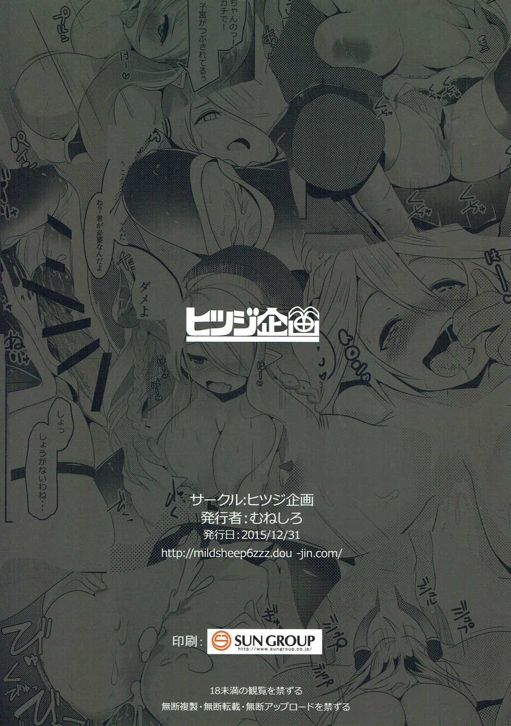 全空最強のドラフ