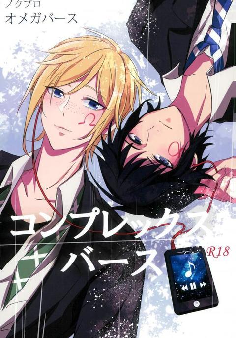 複雑な詩 複雑な詩