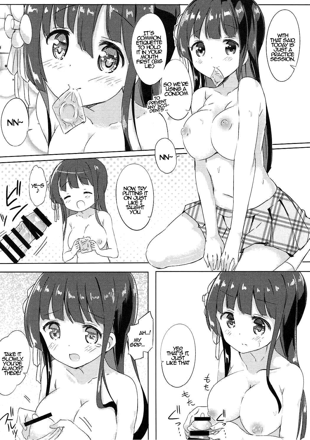 ちやちゃんとほうけんたいいく{変のじん}