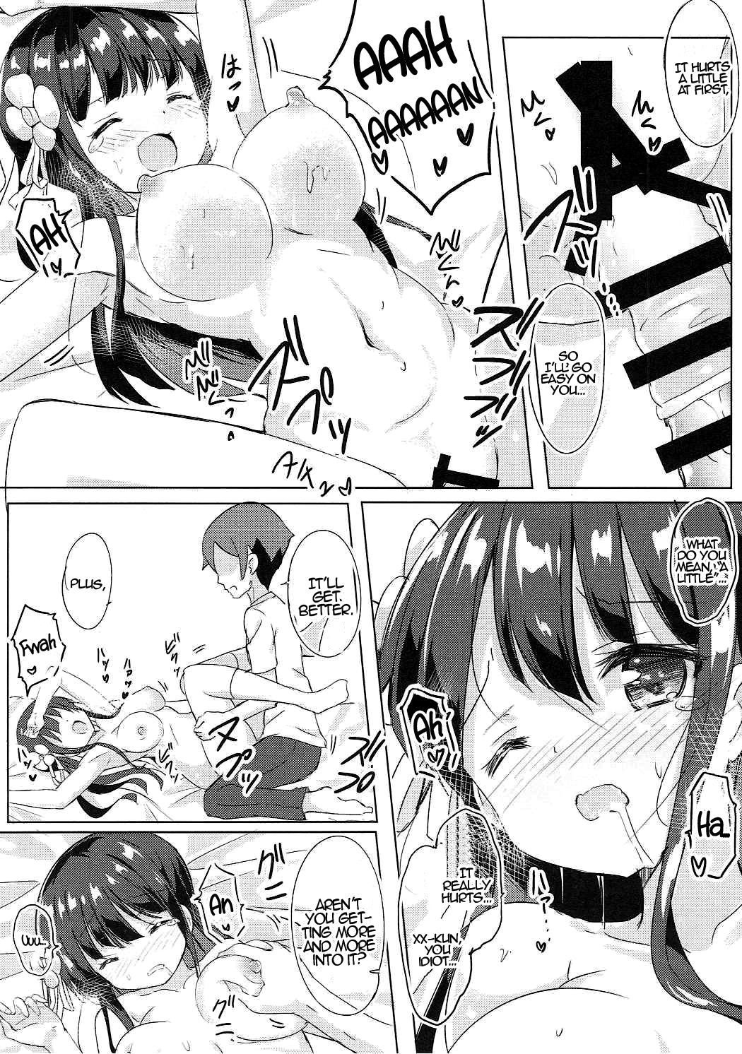 ちやちゃんとほうけんたいいく{変のじん}
