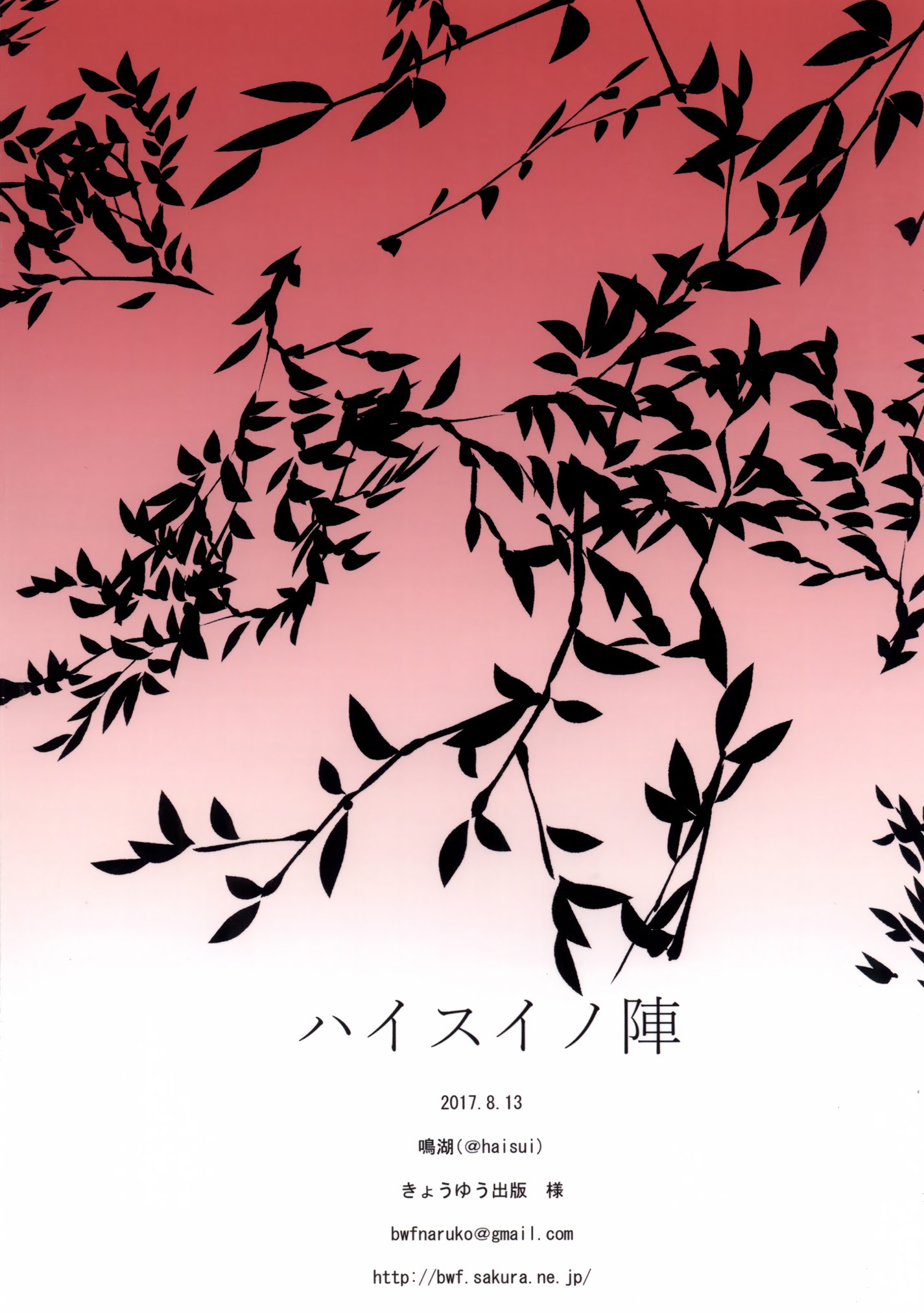黄金酒