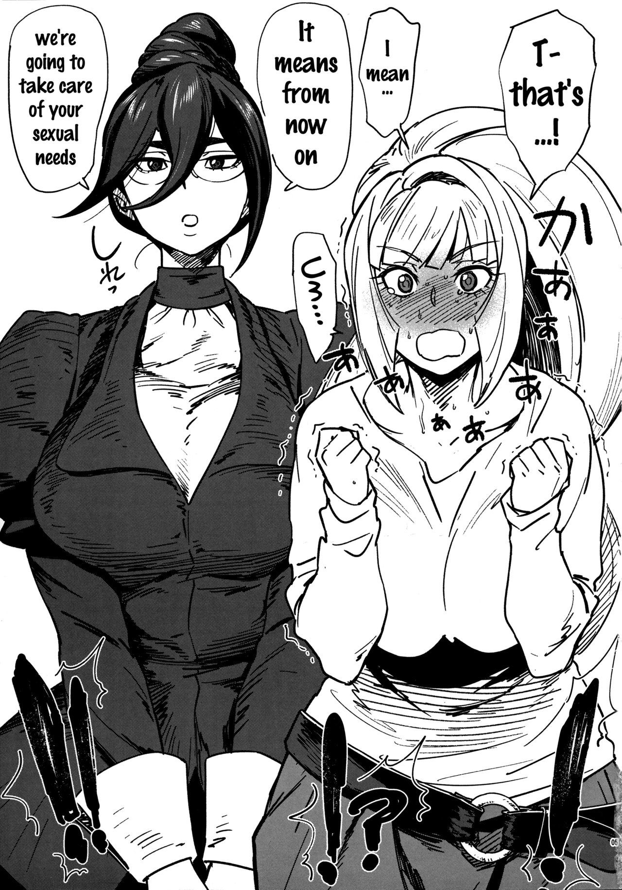 しぬ時はデッキーおっパイにうもれてしにて