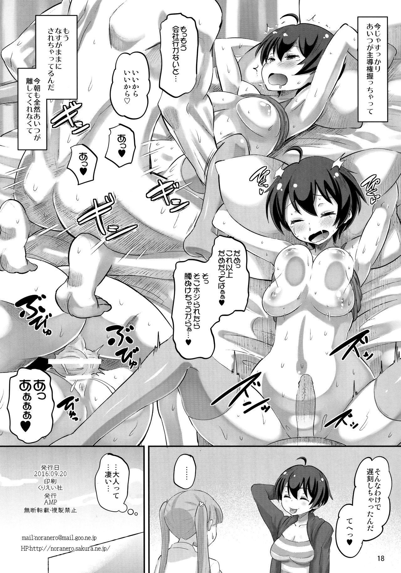 はじめいくラブ はじめいくラブ