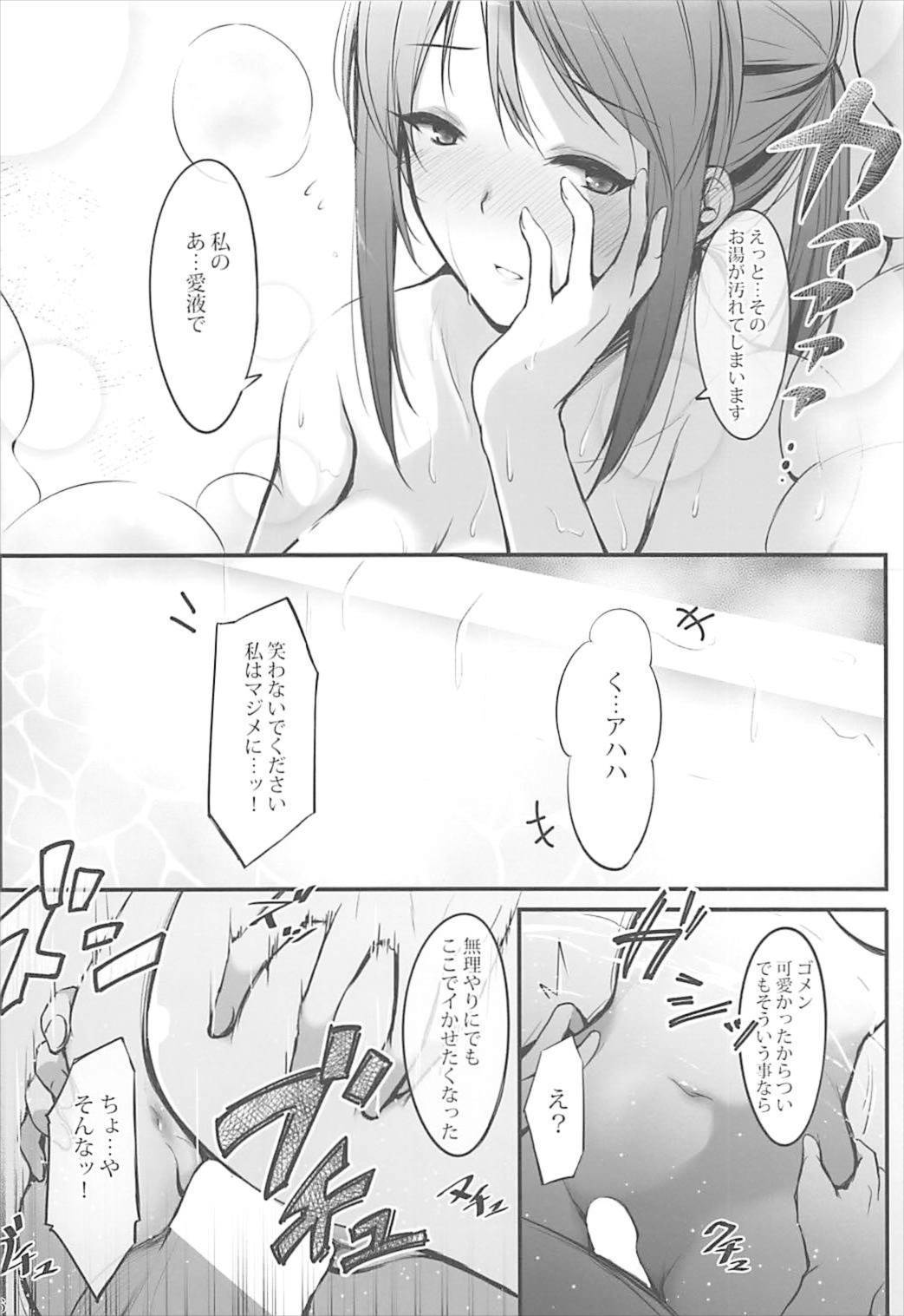 三船さんから一生に大布