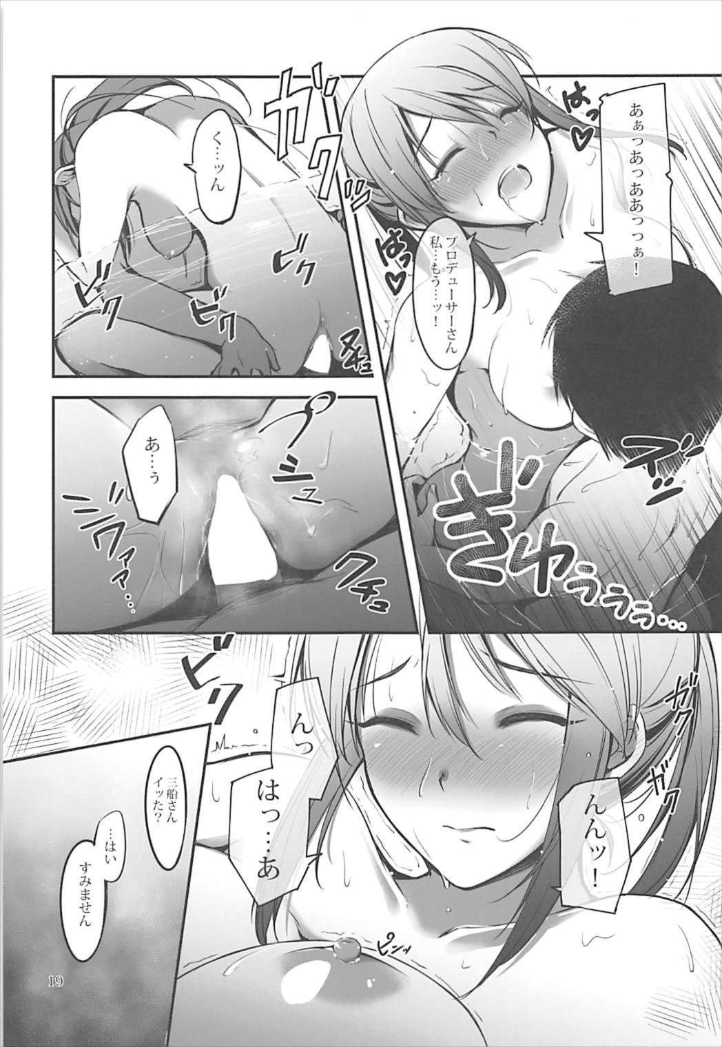 三船さんから一生に大布