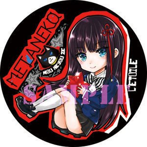 ふたばちゃんprpr