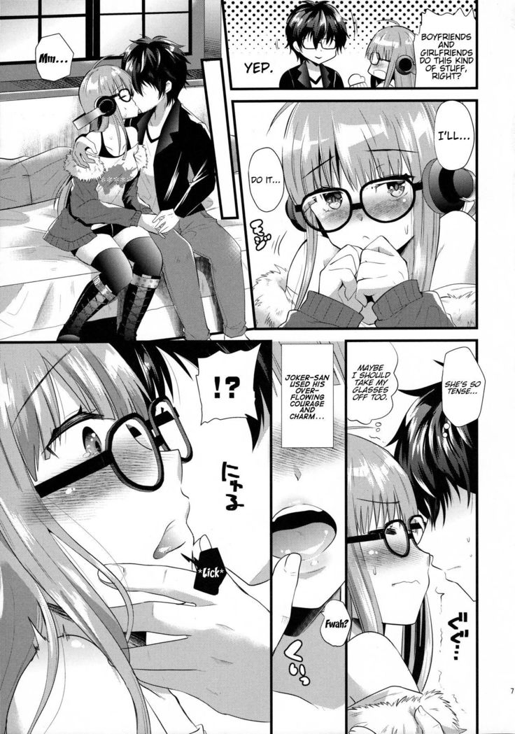 ふたばちゃんprpr