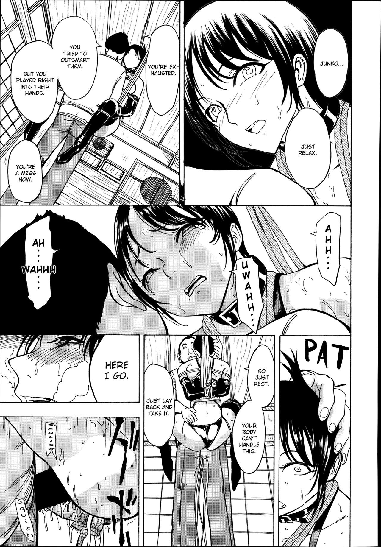 けだものの家|ビーストハウス