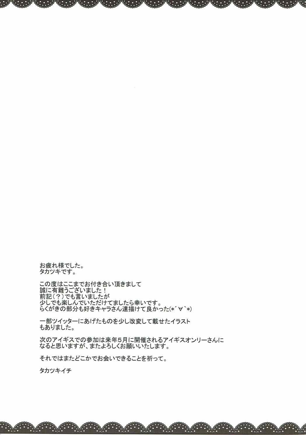 メメントちゃんのひとりあそび