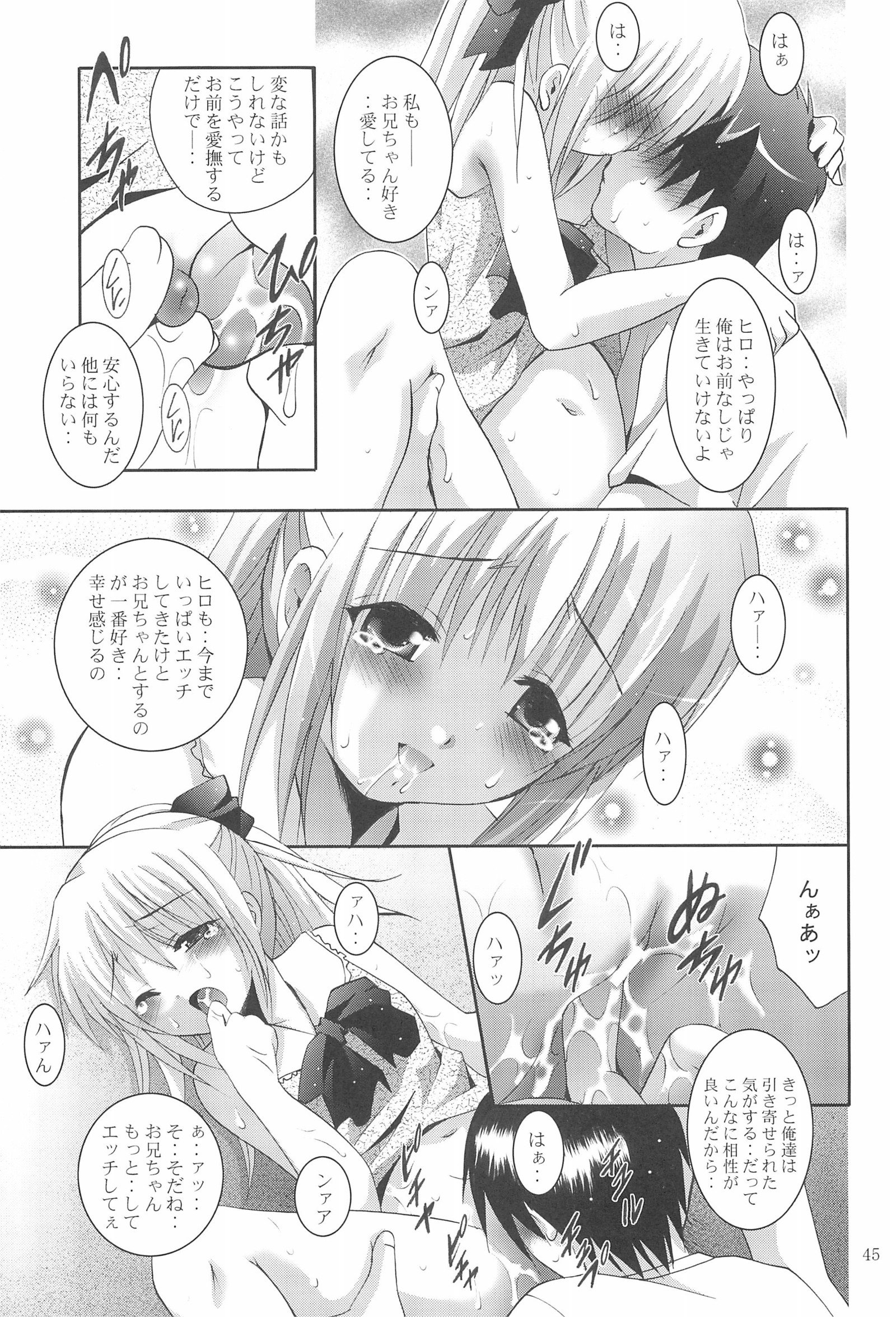 MOUSOUミニシアター18