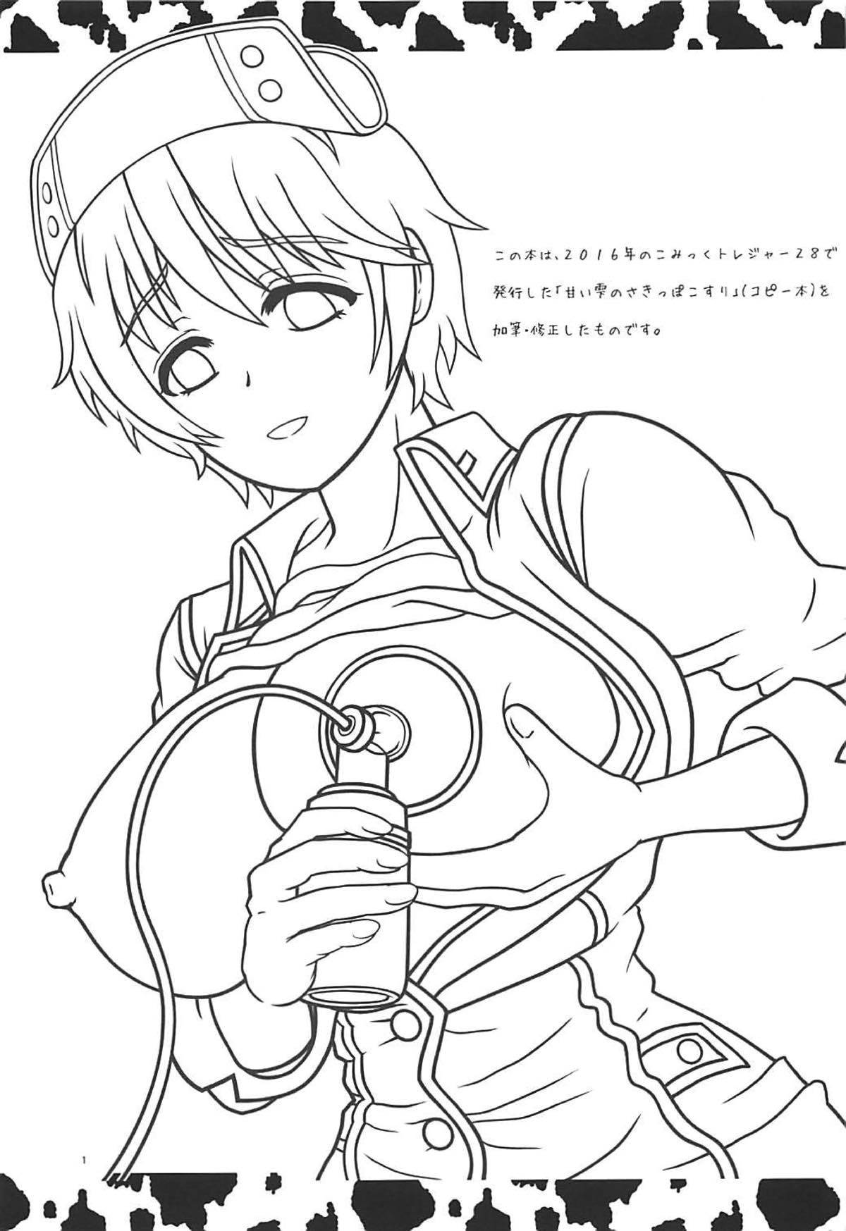 おいかわさんちの雫さん