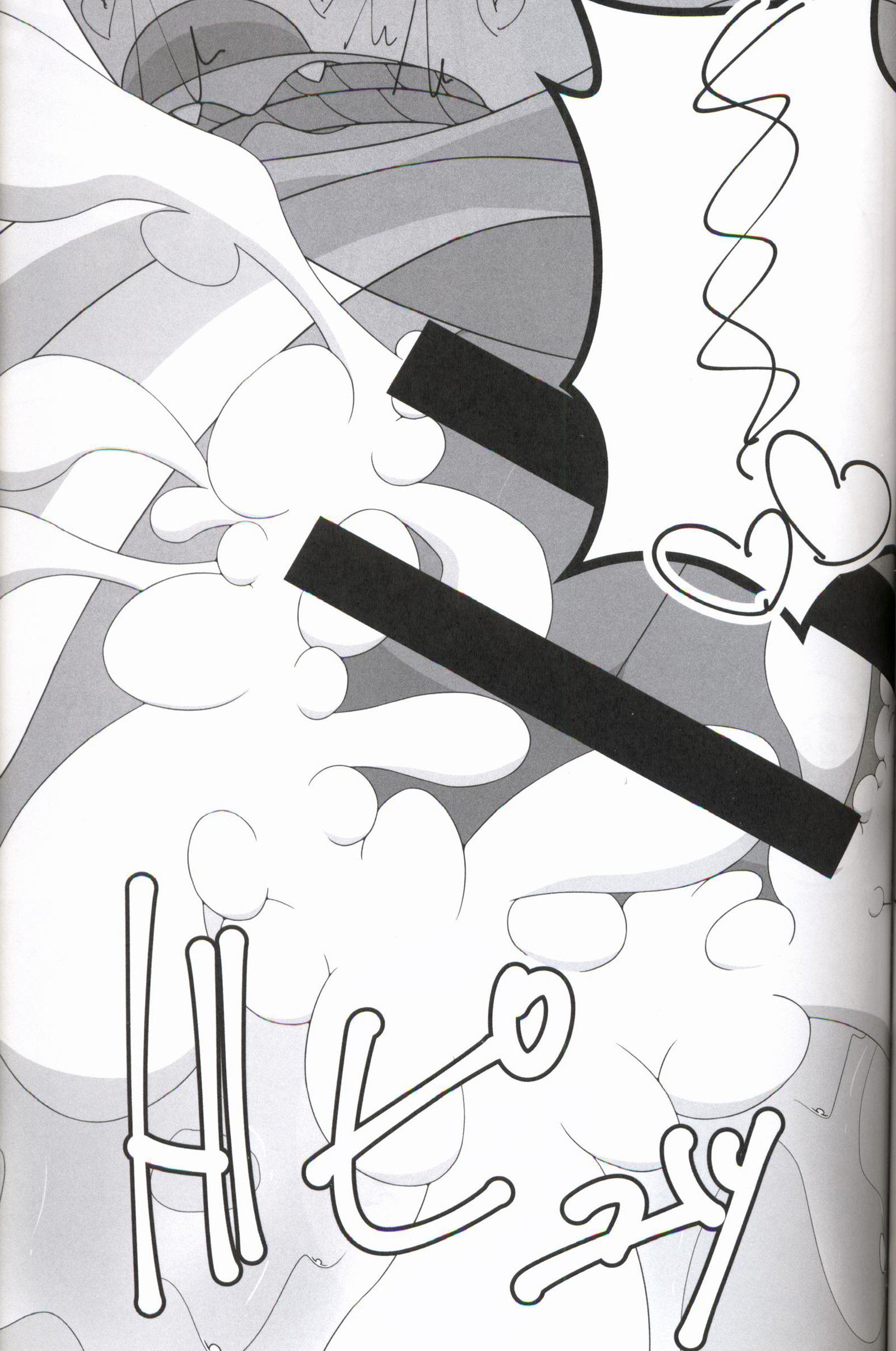 なかみのわからないおくすりのしよにはごちゅいお