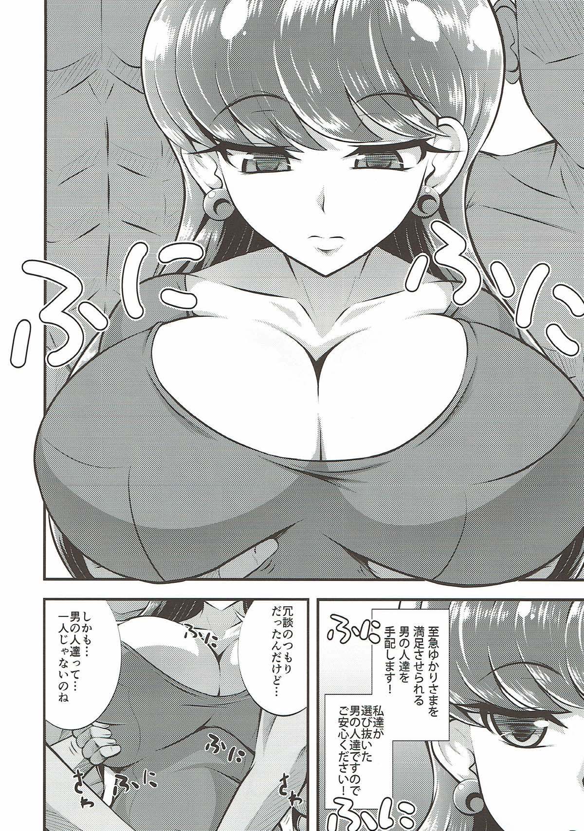兼兼猫