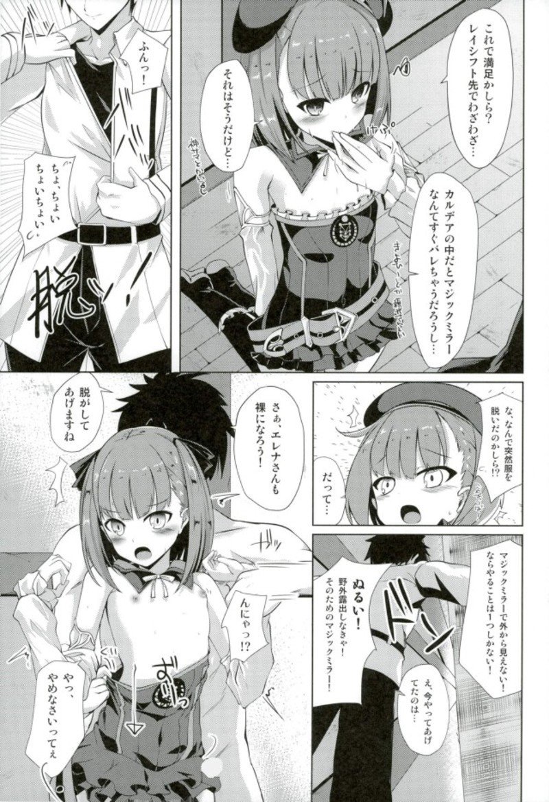 じんち作生M + M