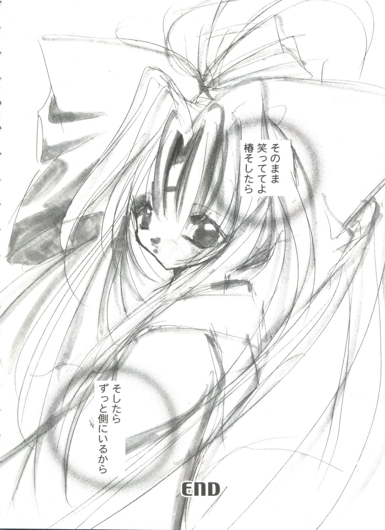 ガールズパレード99カット10