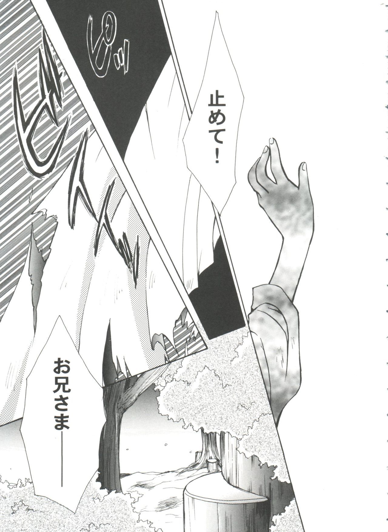 ガールズパレード99カット10