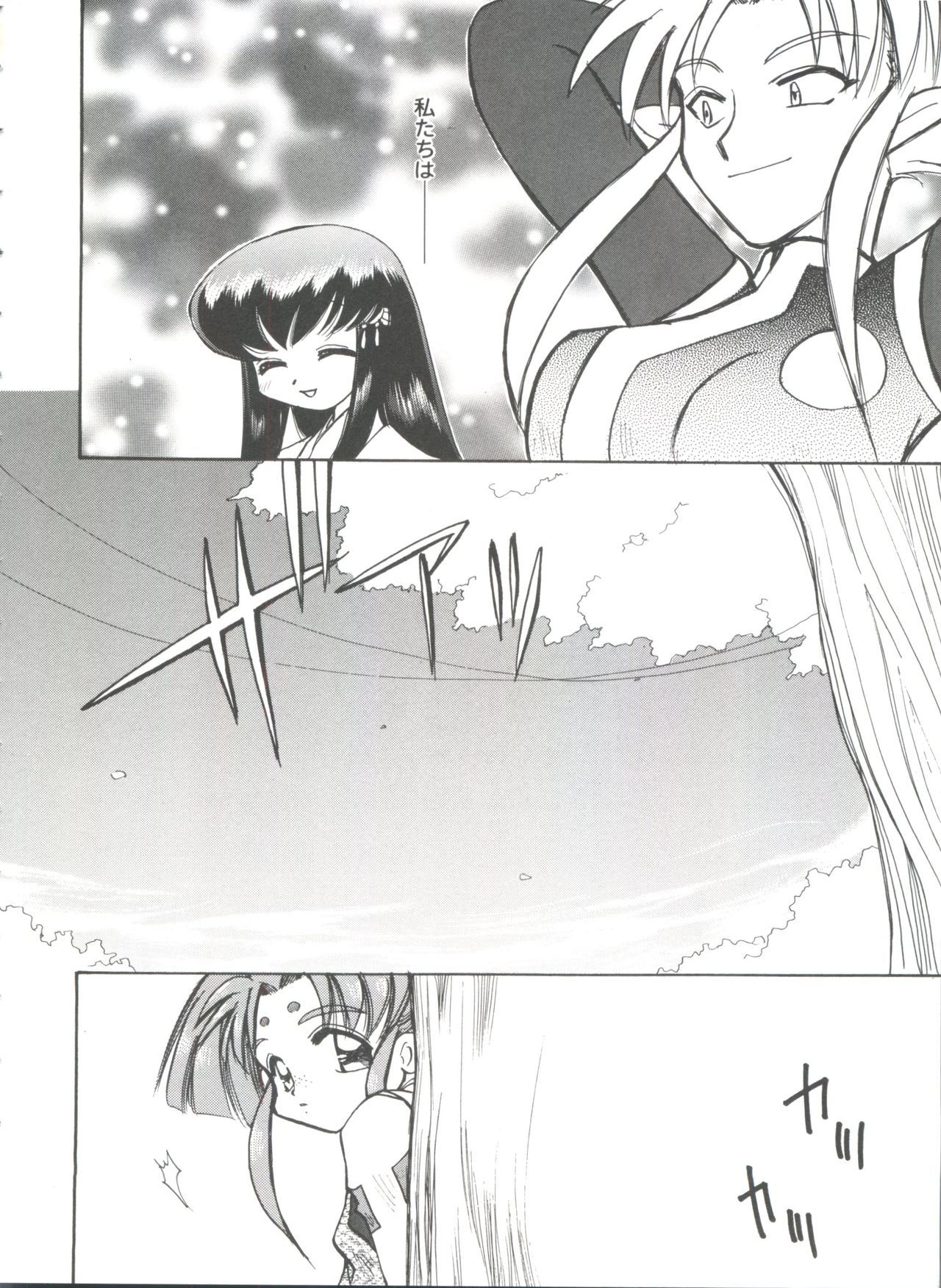 ガールズパレード99カット10