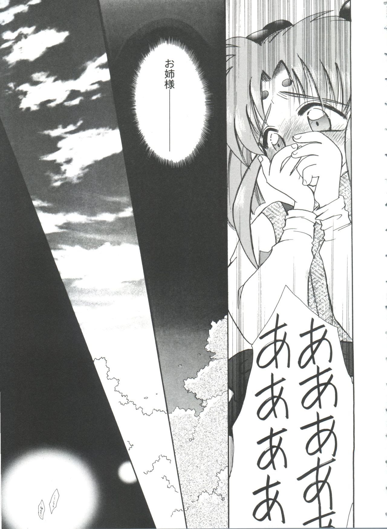 ガールズパレード99カット10