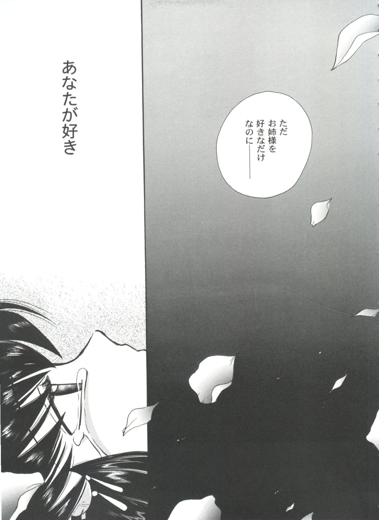 ガールズパレード99カット10