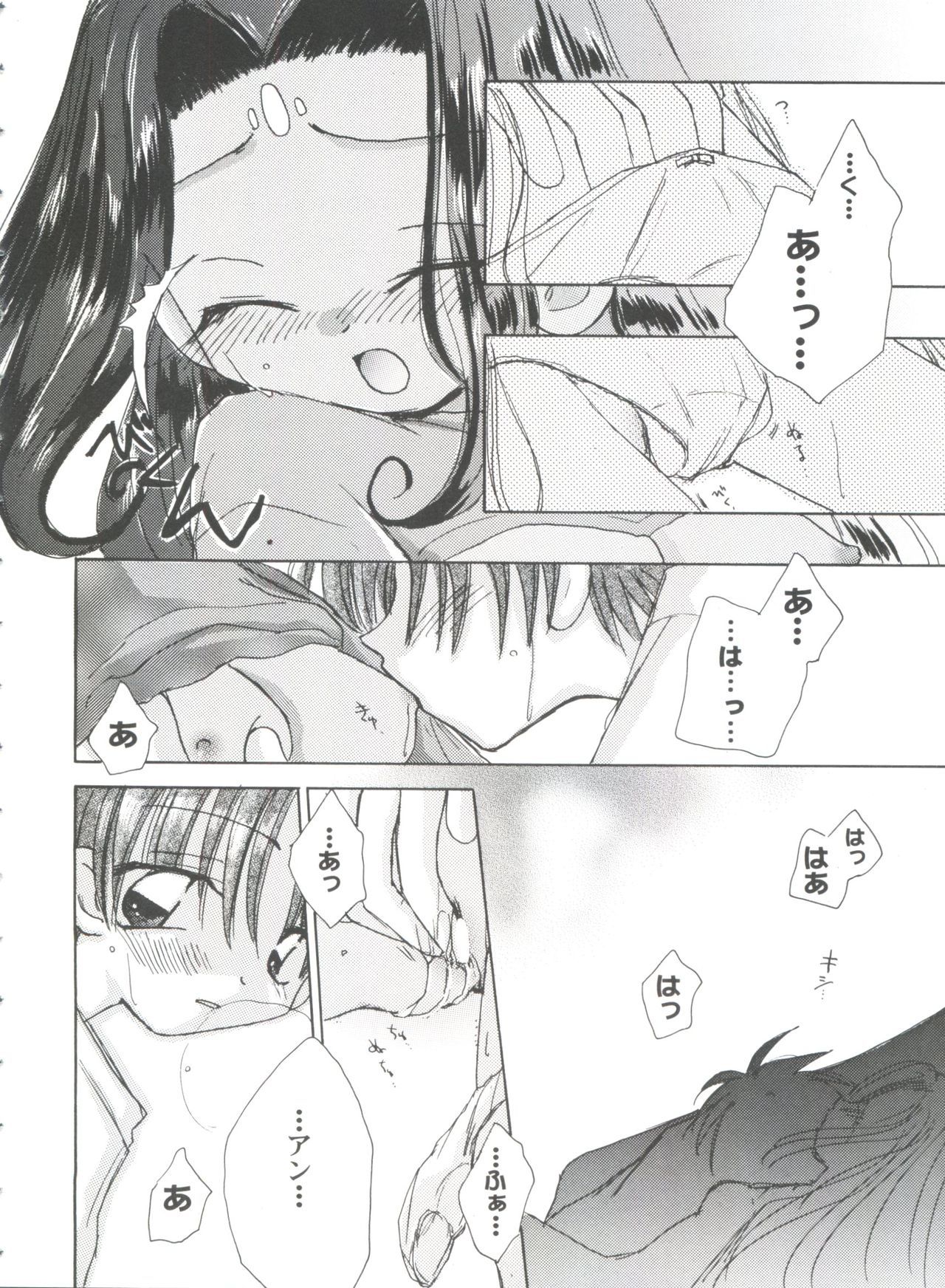 ガールズパレード99カット10