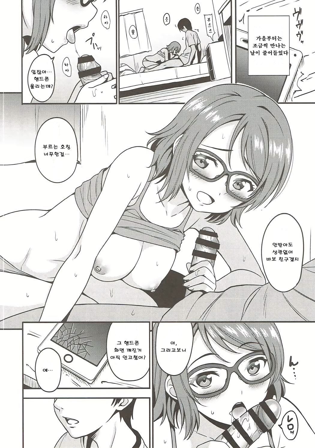 清春陽ソロ| 성춘요소ة