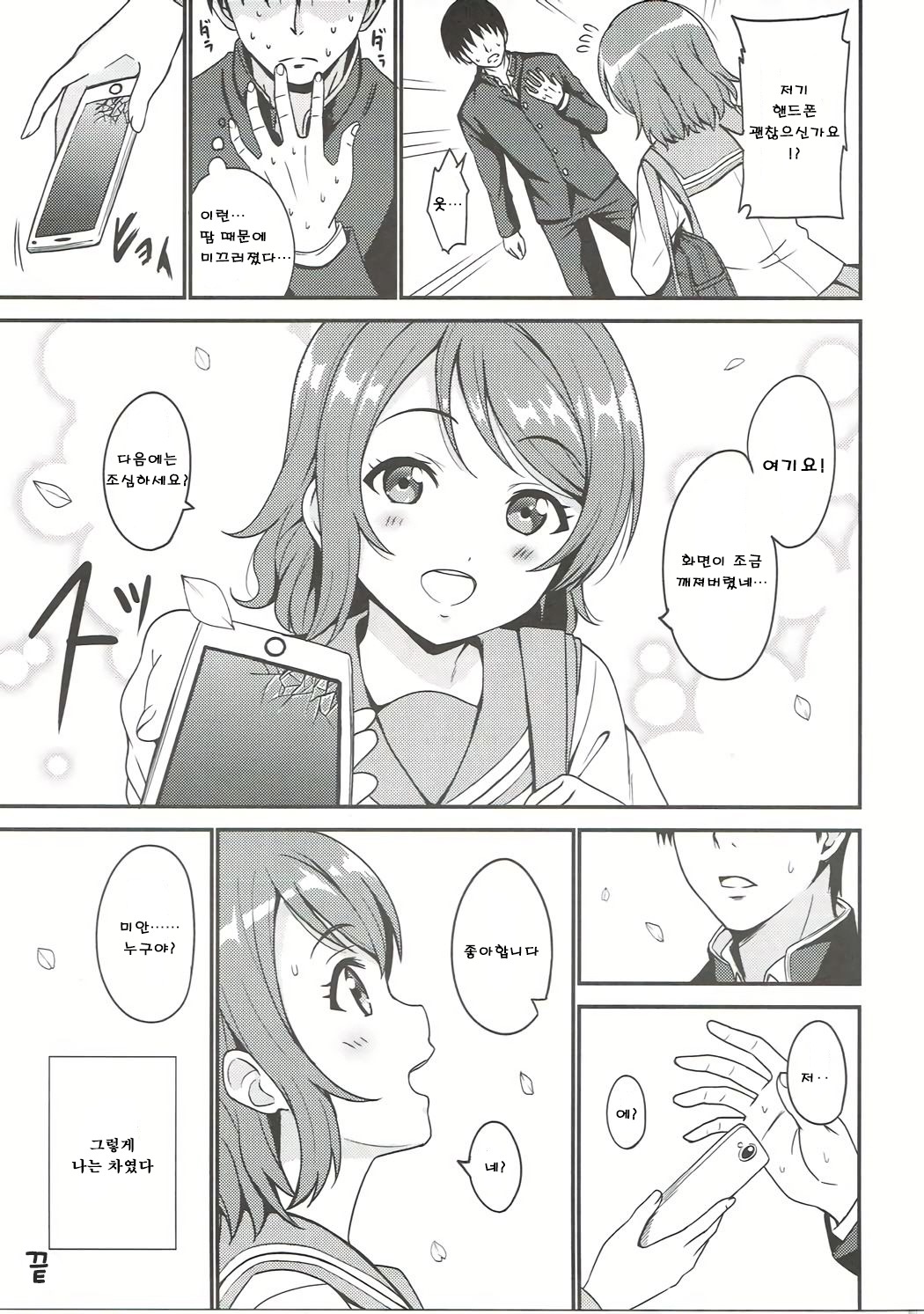 清春陽ソロ| 성춘요소ة