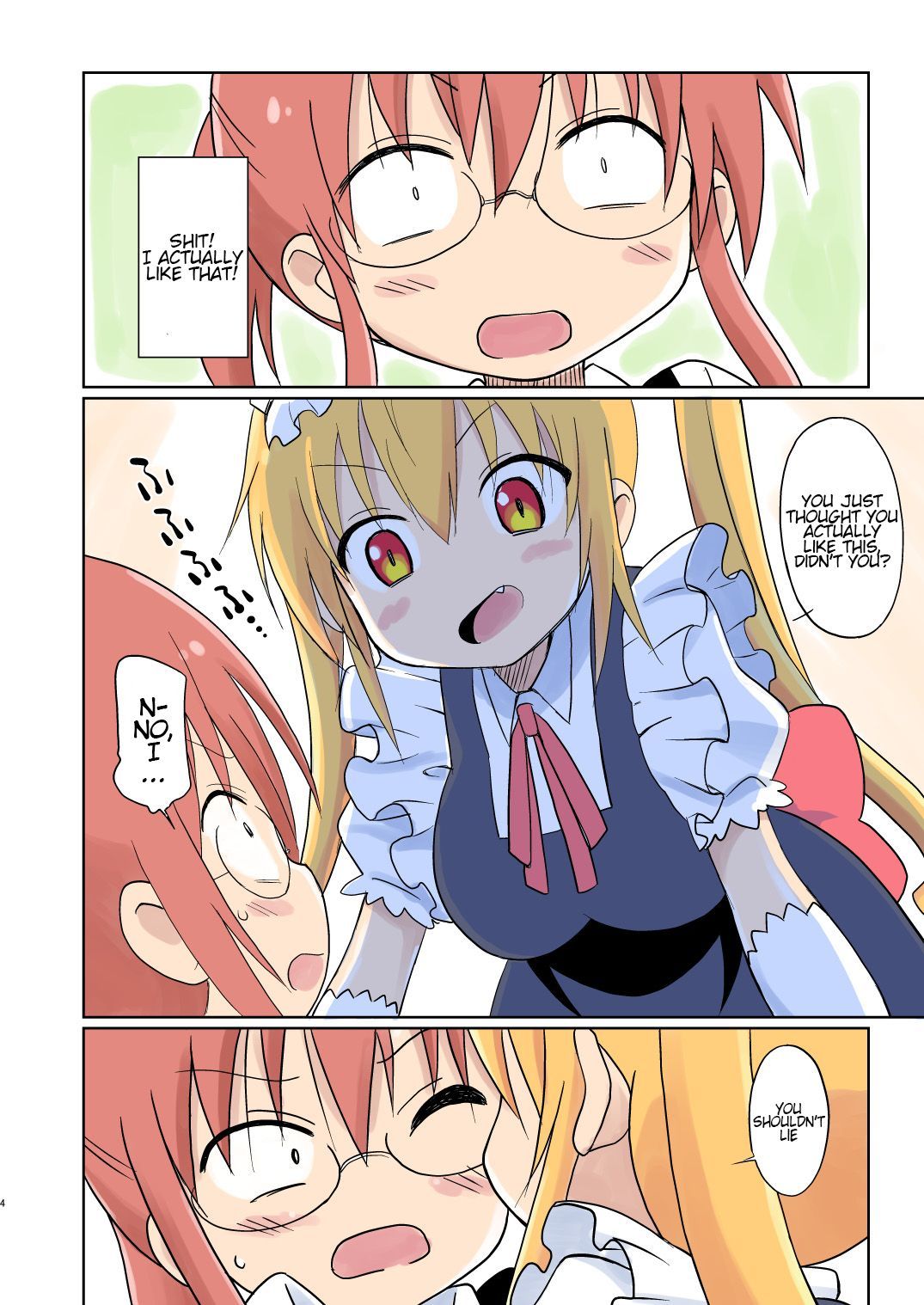 マゲジュン40 {コンビニ}