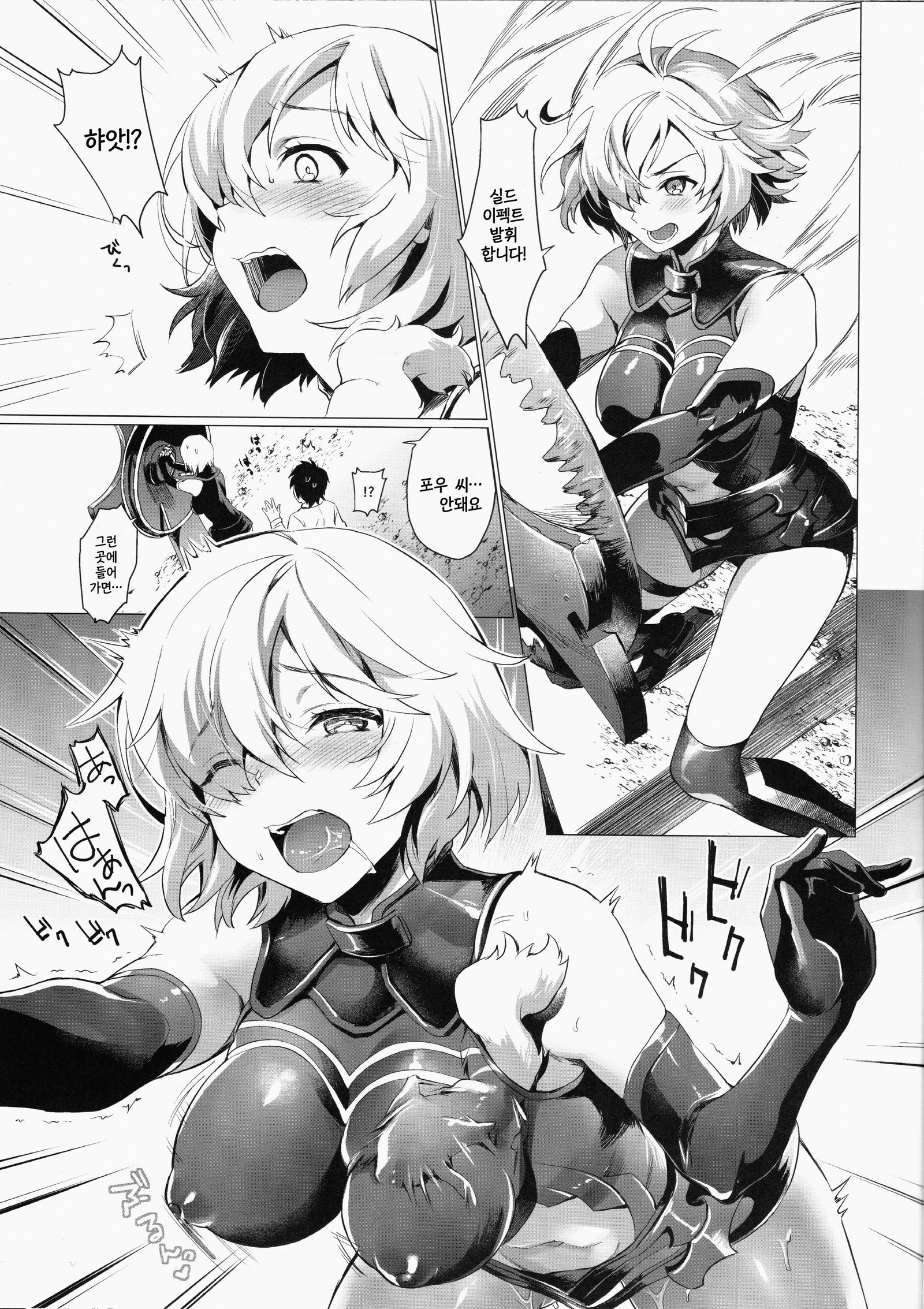 先輩これからなにします？