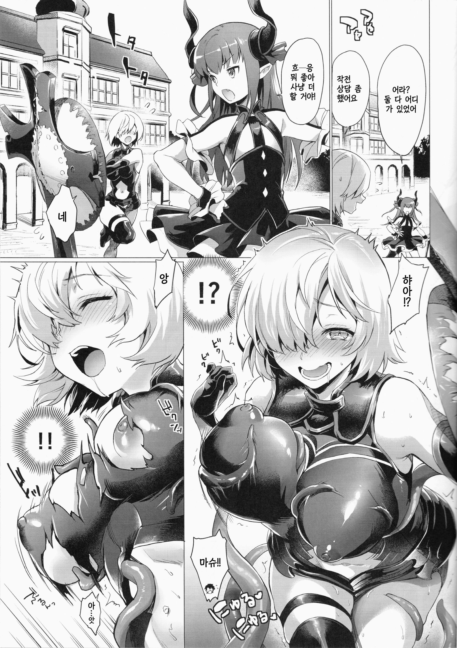 先輩これからなにします？