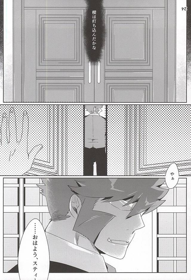 アンバランス名