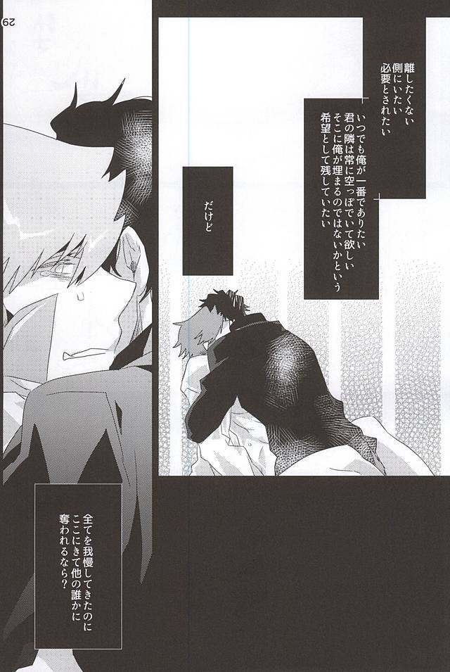 アンバランス名